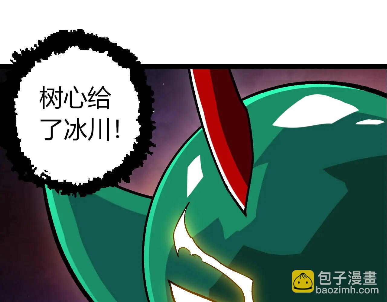 第 75 页