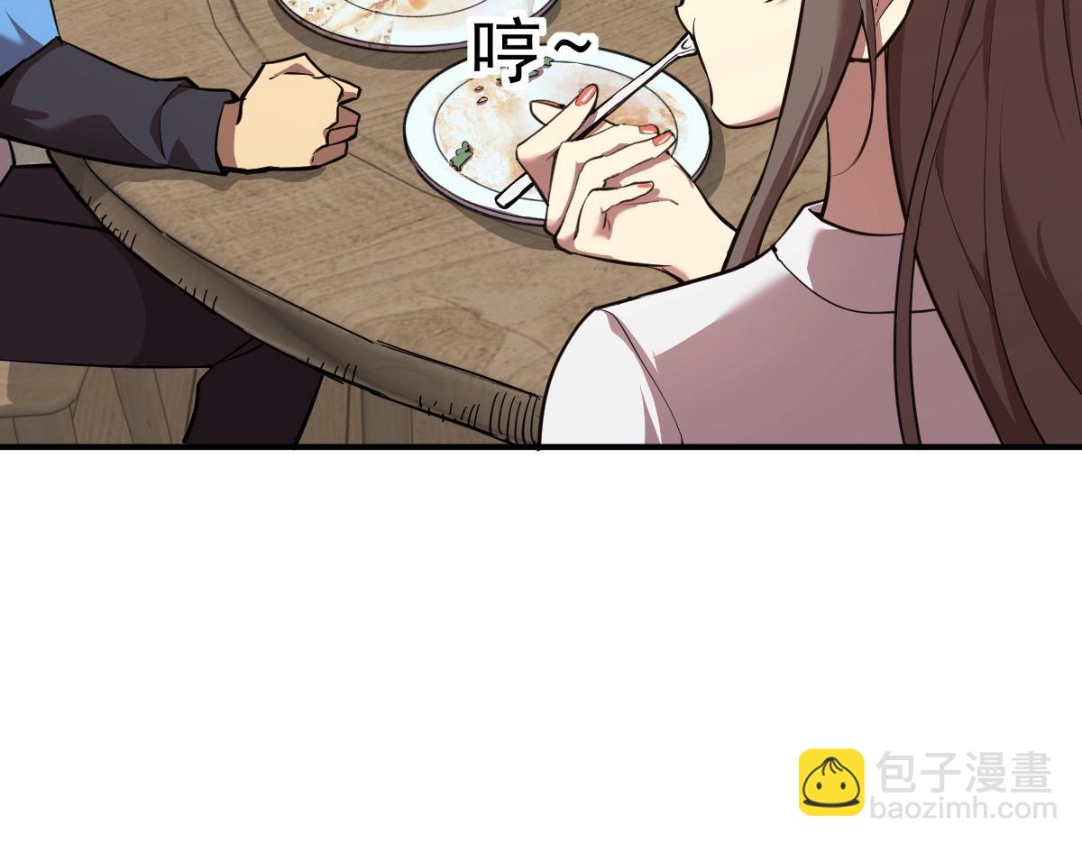 第 105 页