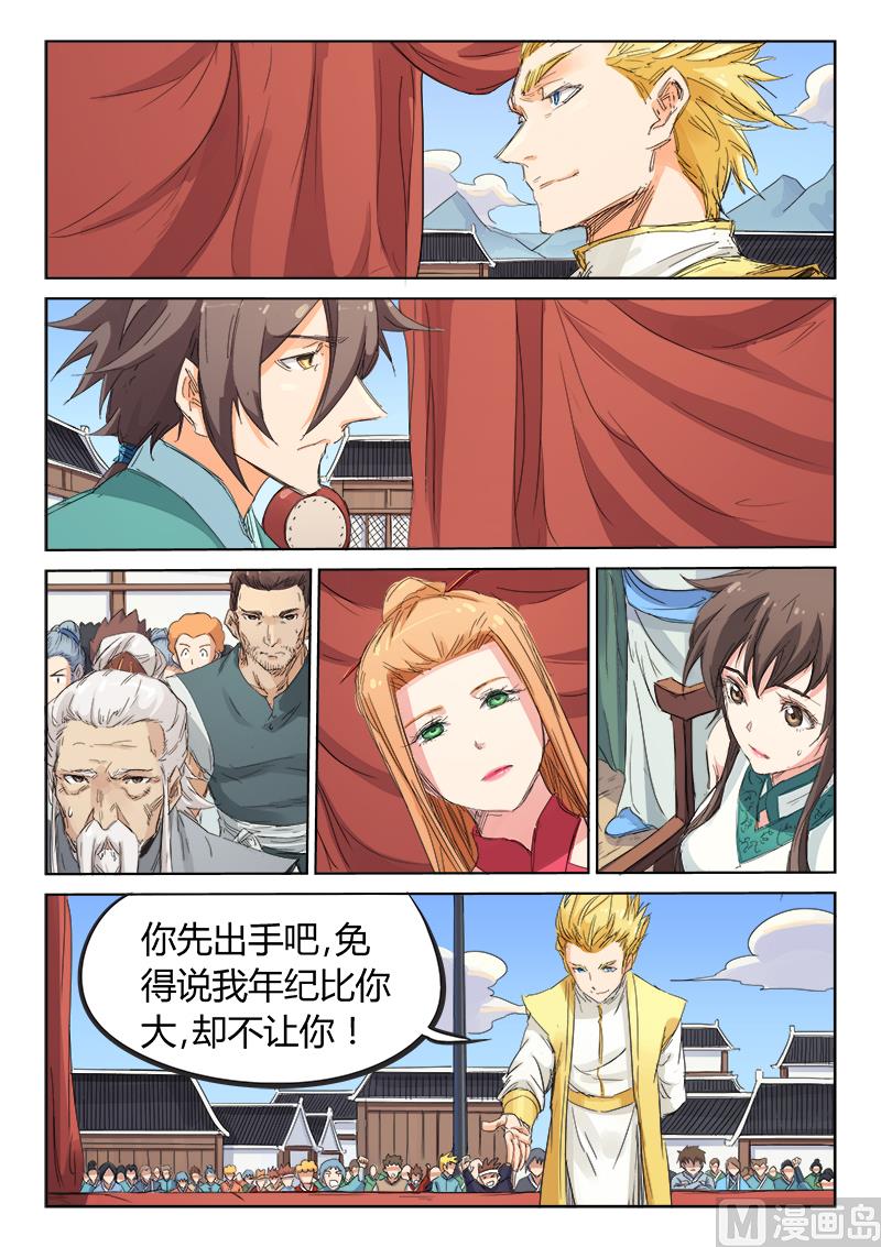 第 1 页