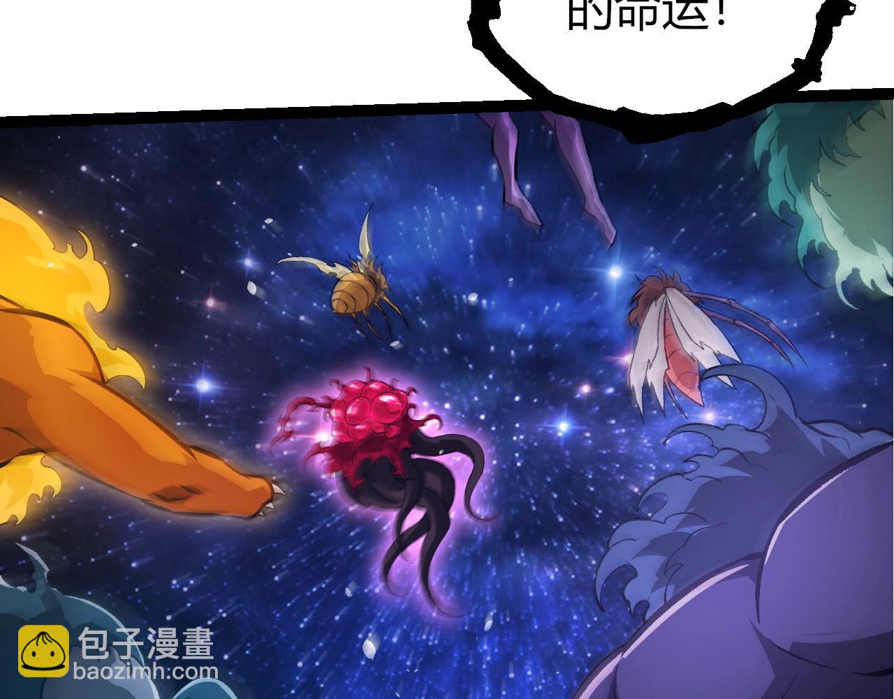 第 90 页