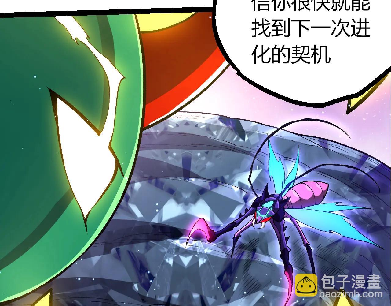 第 92 页