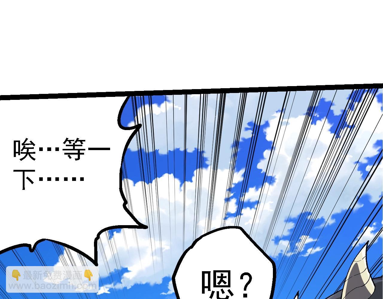 第 97 页