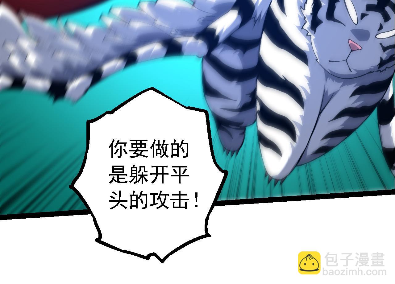 第 94 页