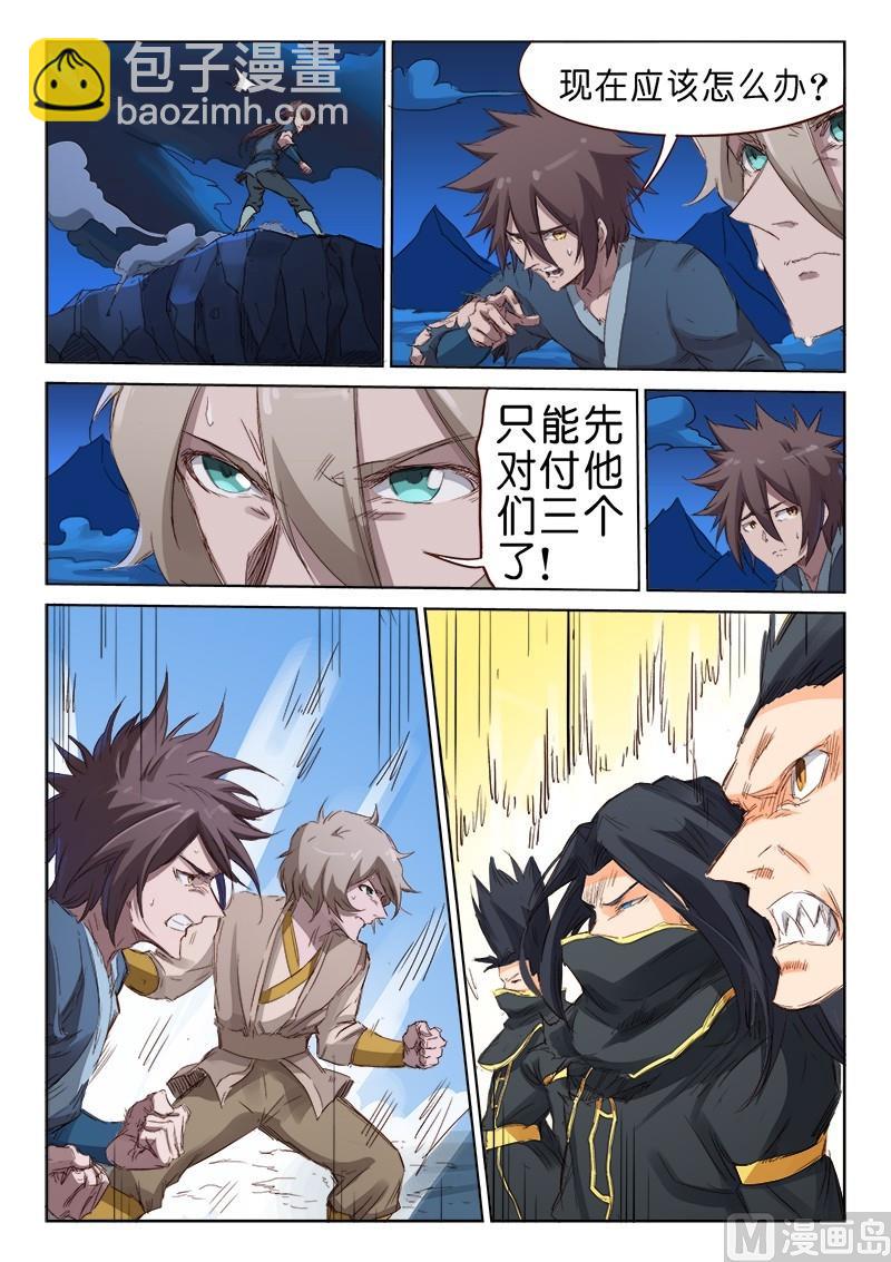 第 2 页