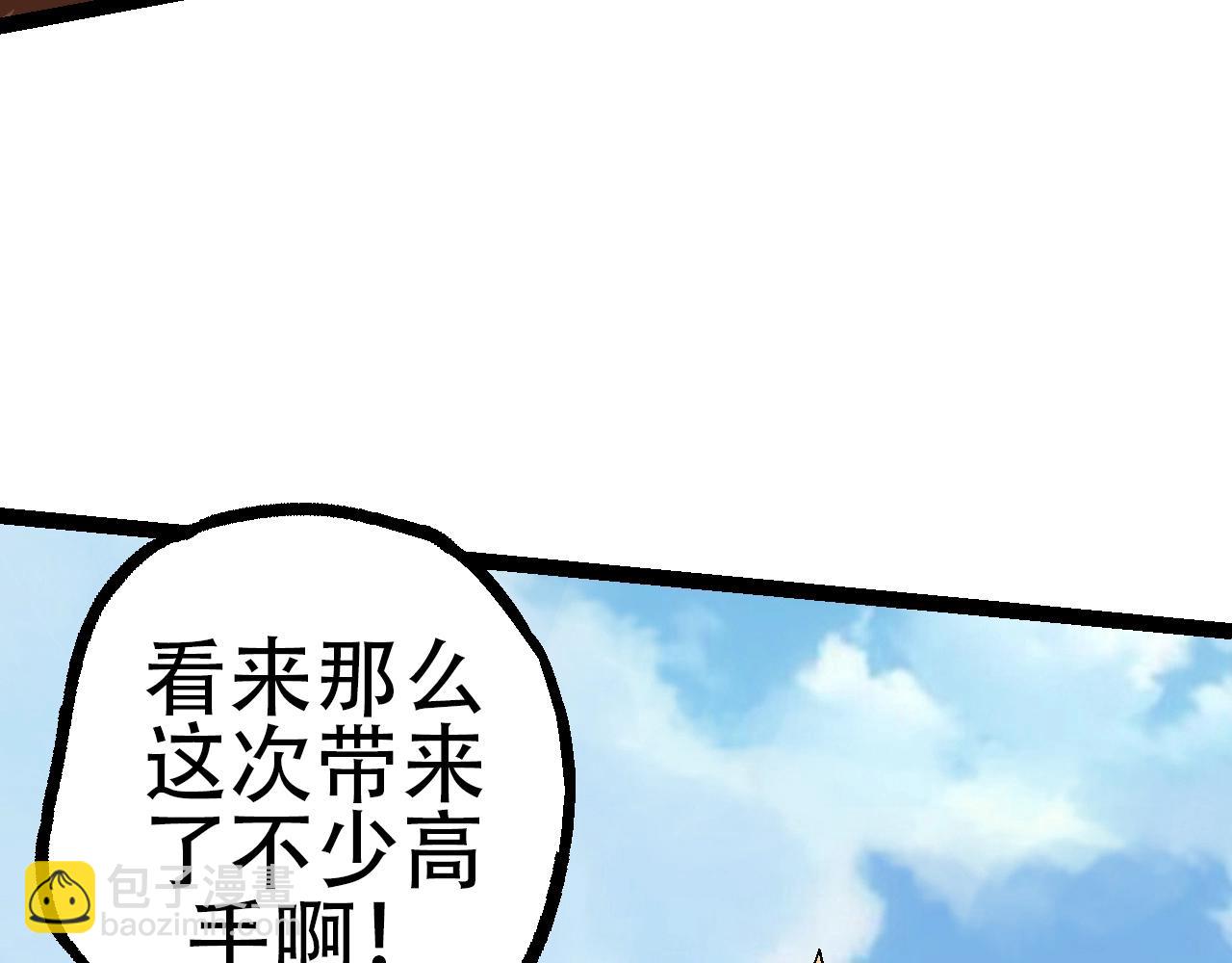第 97 页