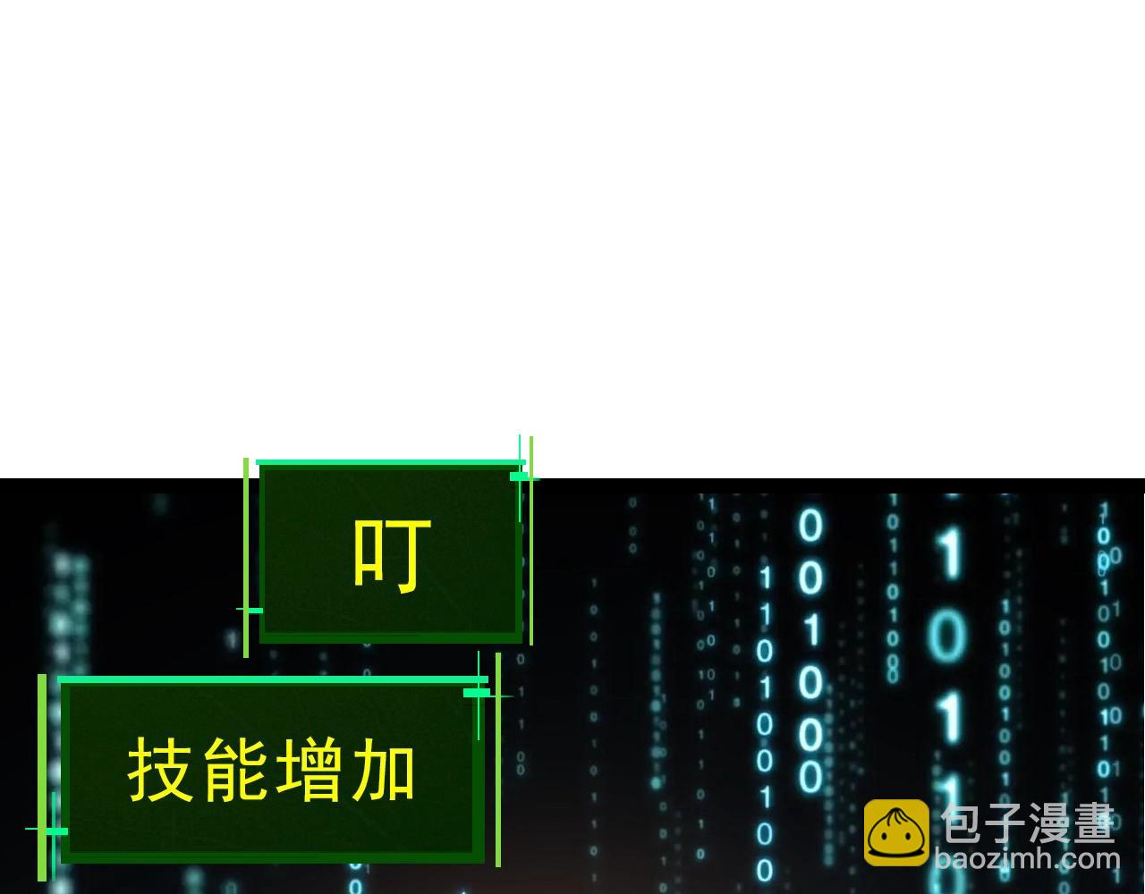 第 92 页
