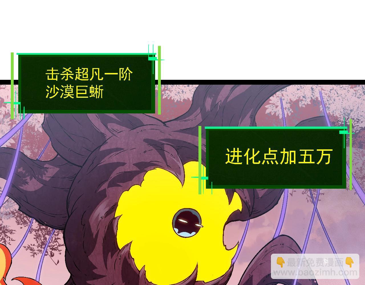 第 65 页