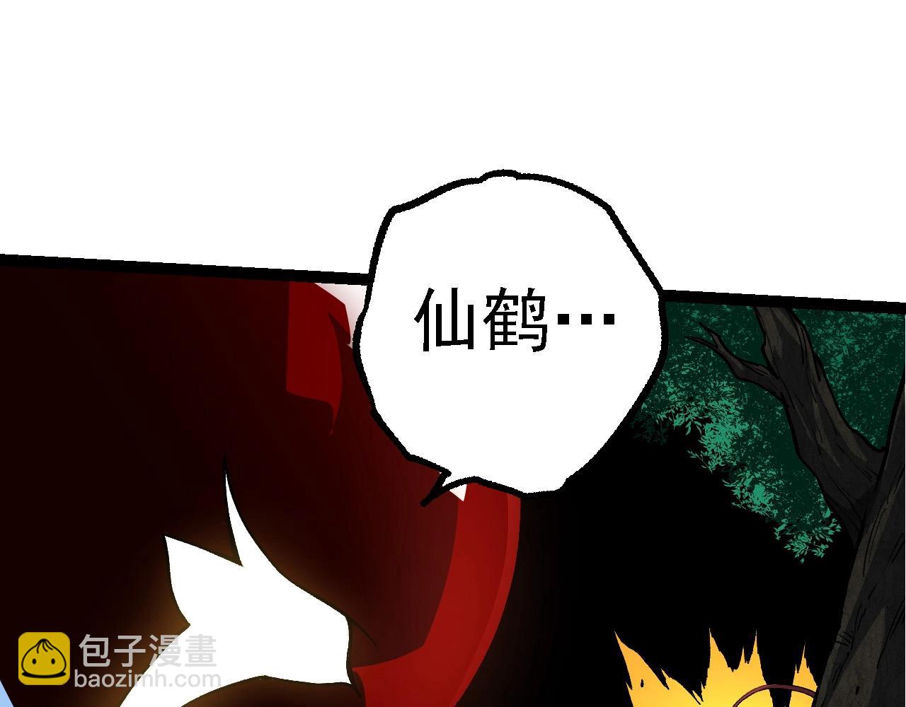 第 101 页