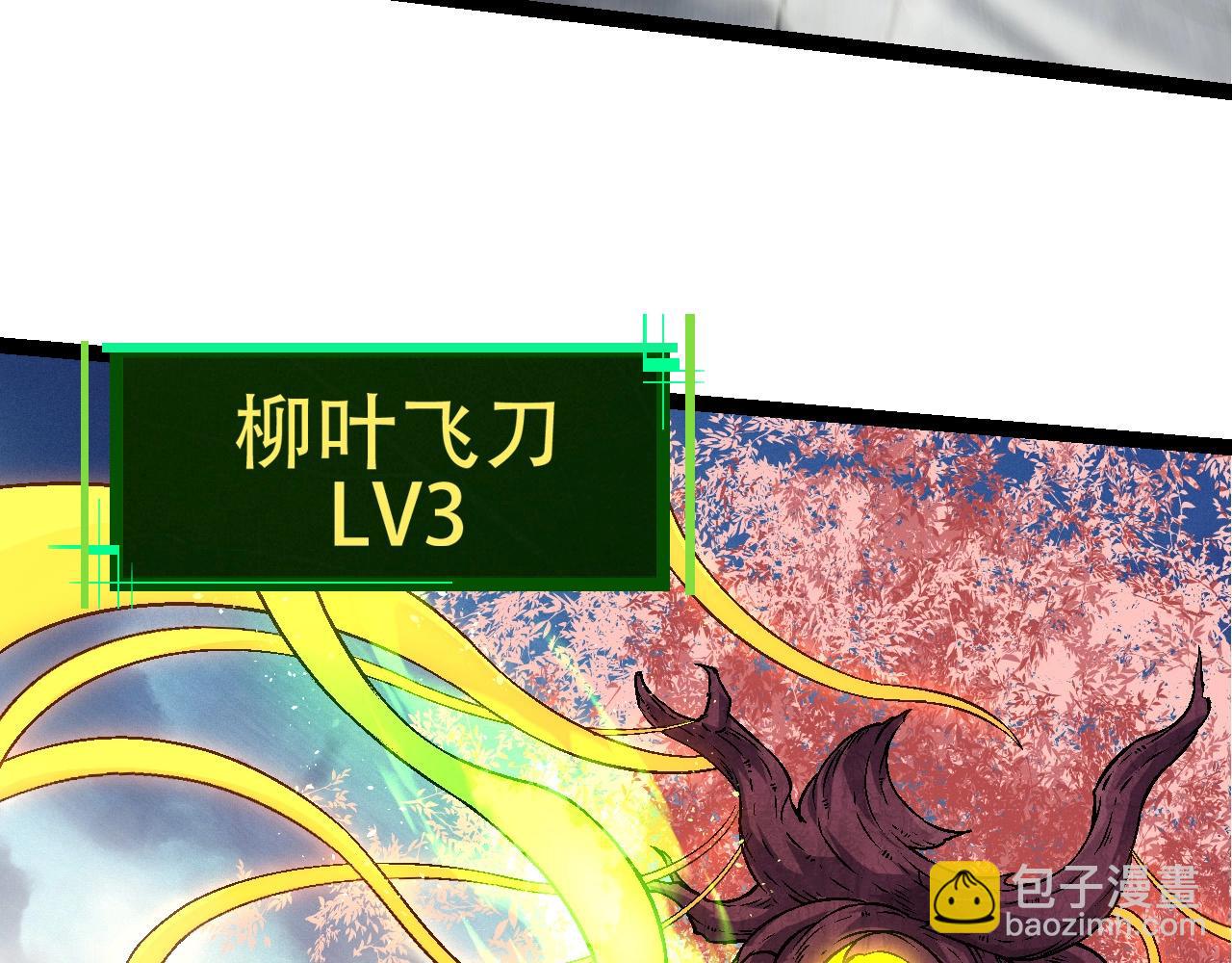第 81 页