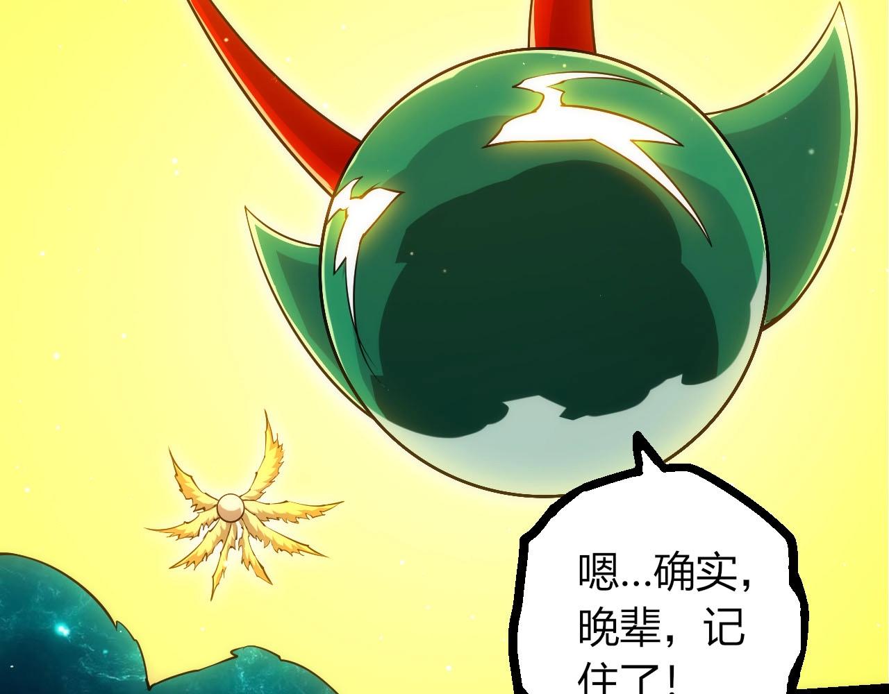 第 87 页