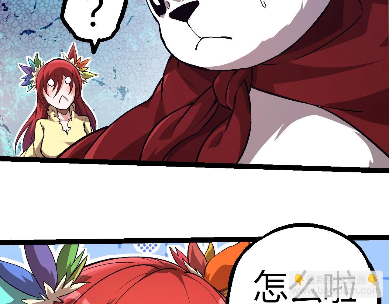 第 86 页