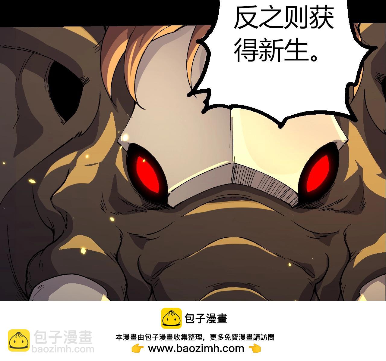第 87 页