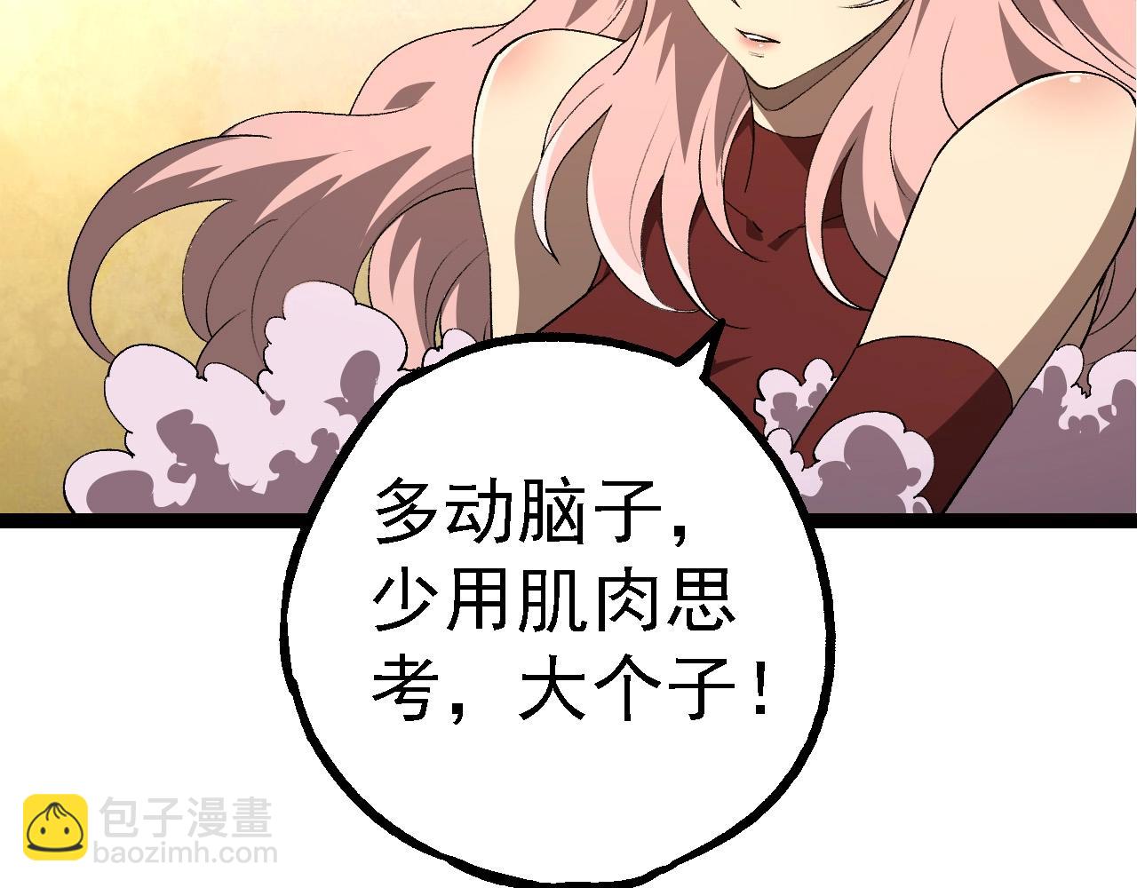 第 96 页