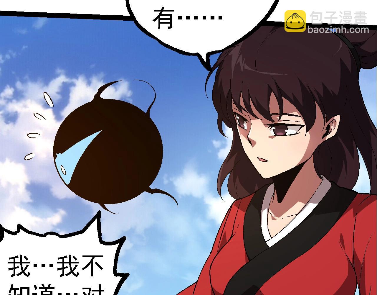 第 72 页