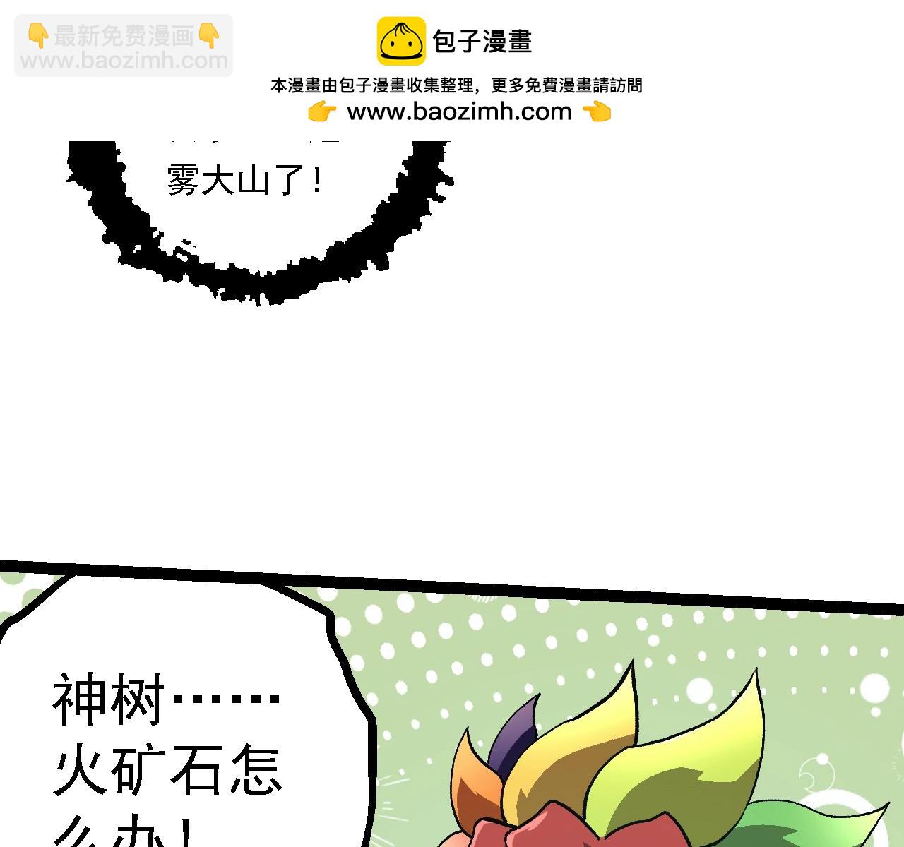 第 89 页