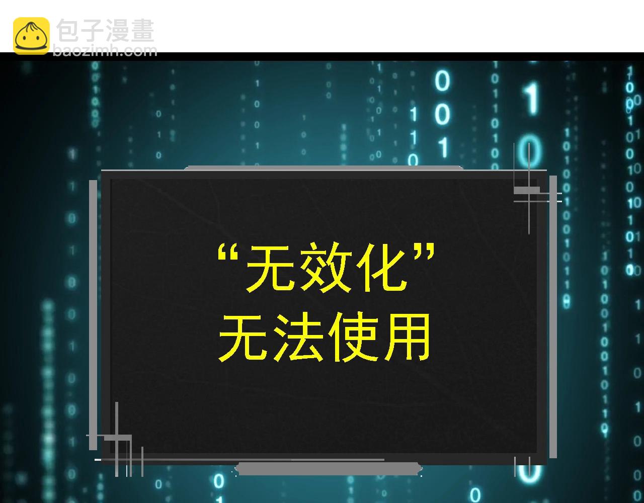 第 55 页