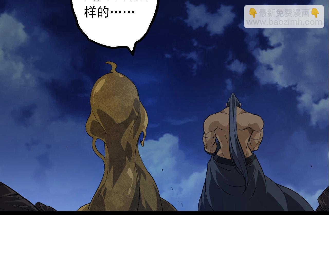 第 110 页