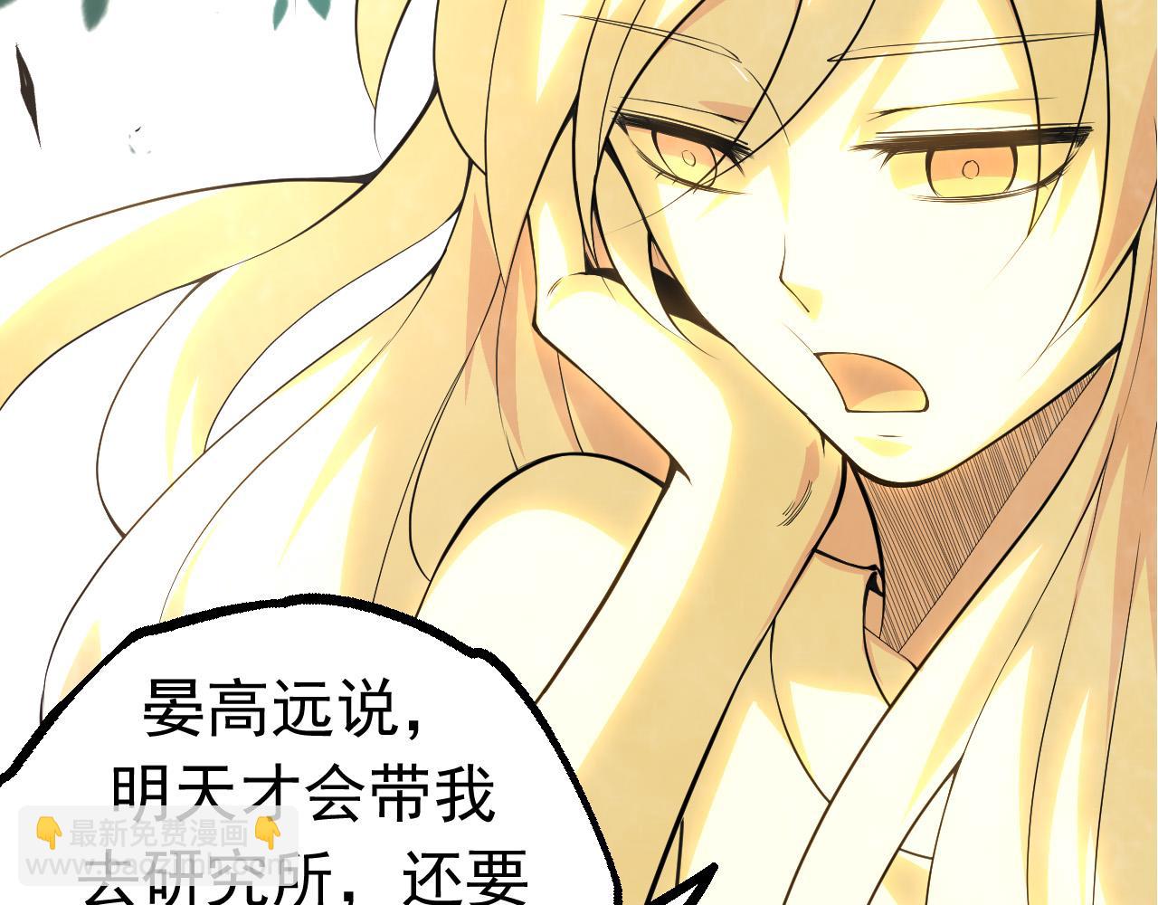 第 108 页