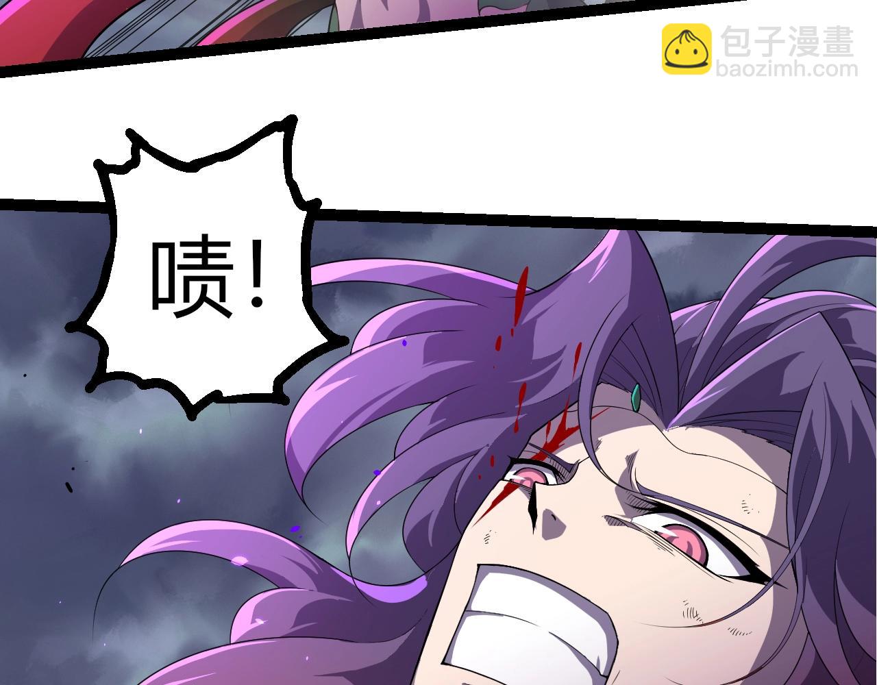 第 81 页