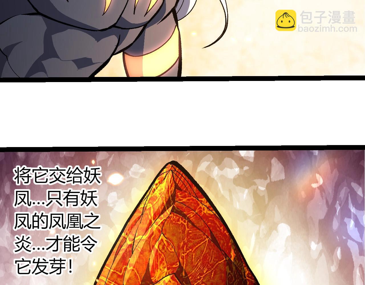 第 101 页