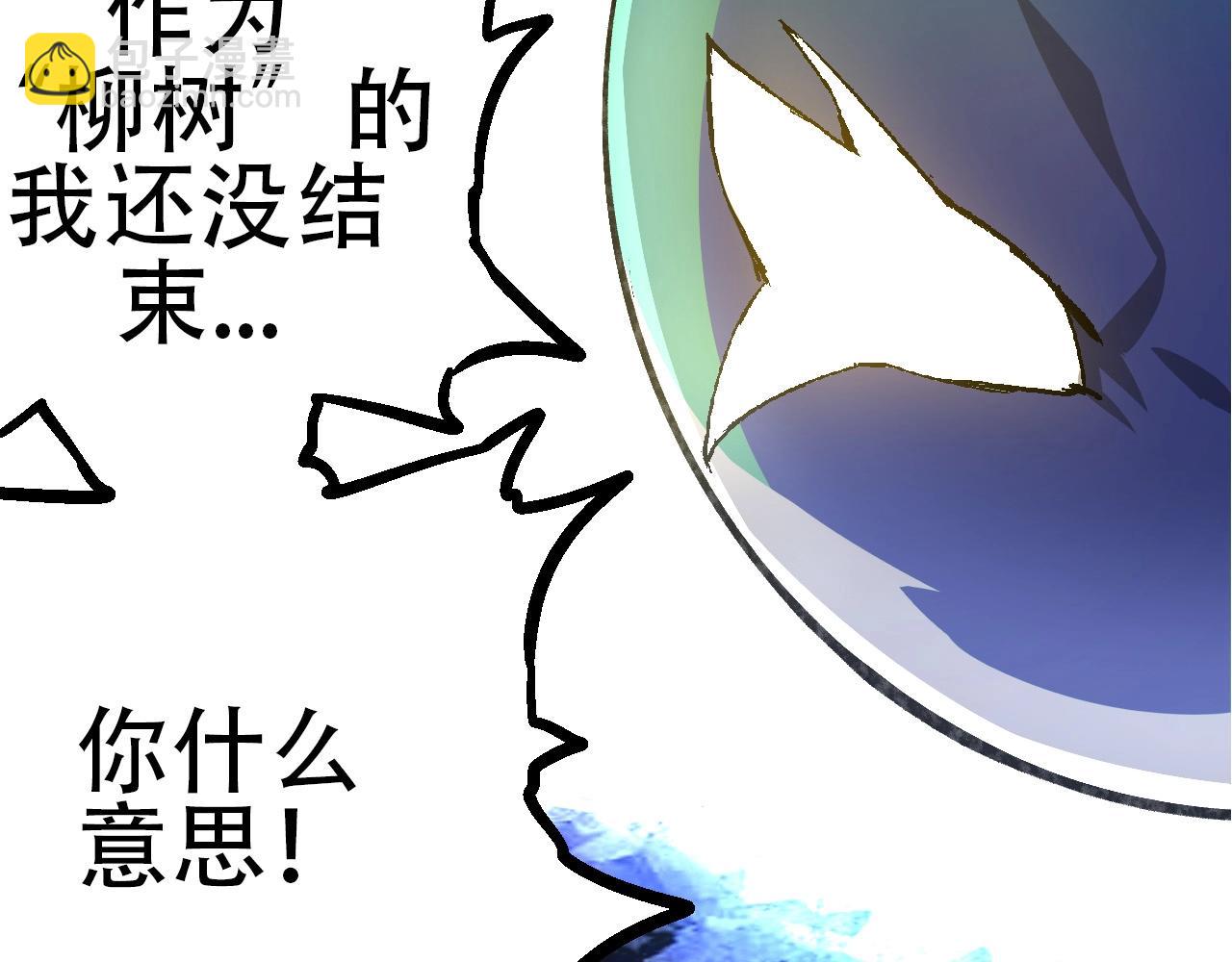 第 99 页