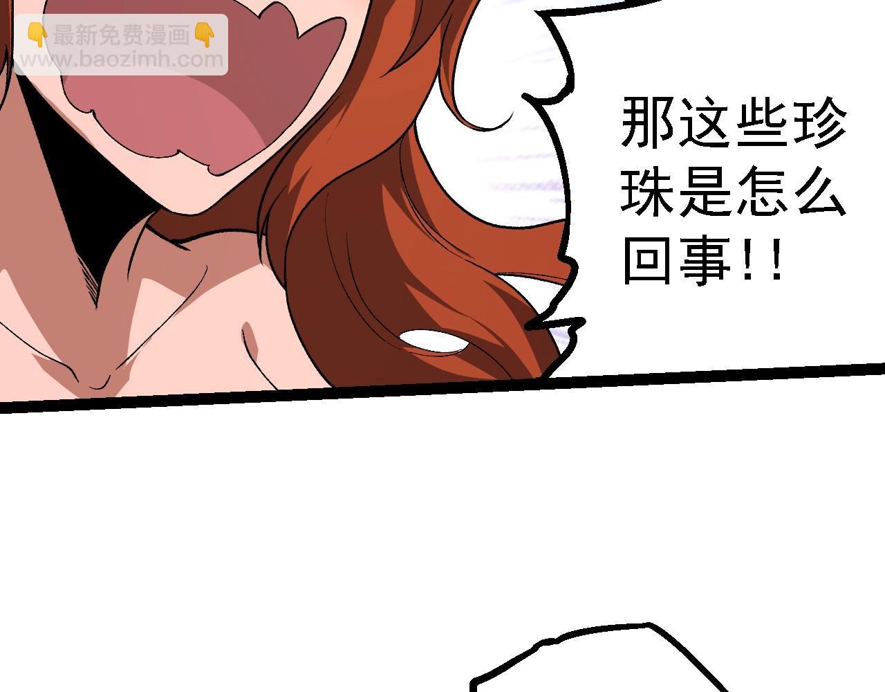 第 82 页