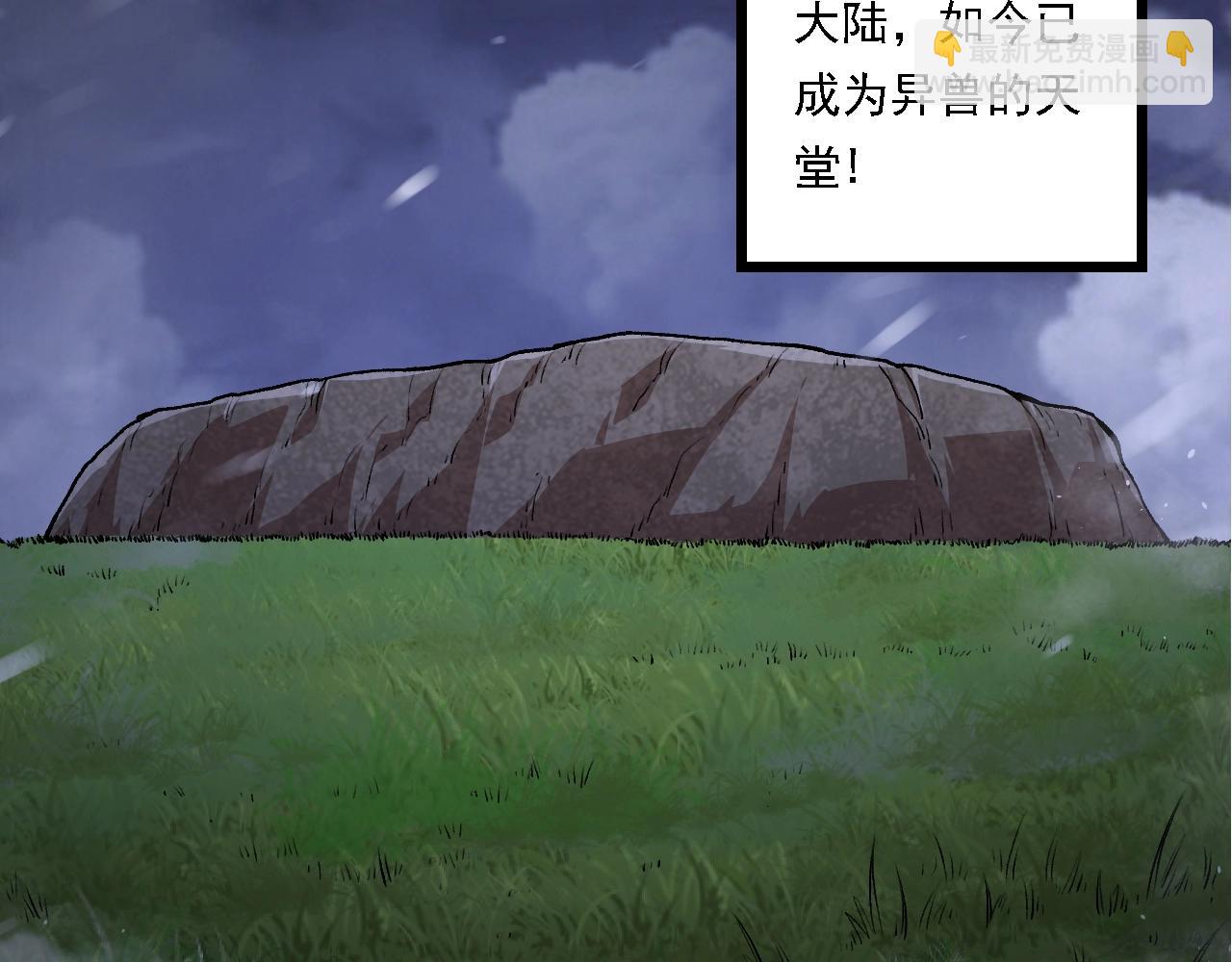 第 88 页