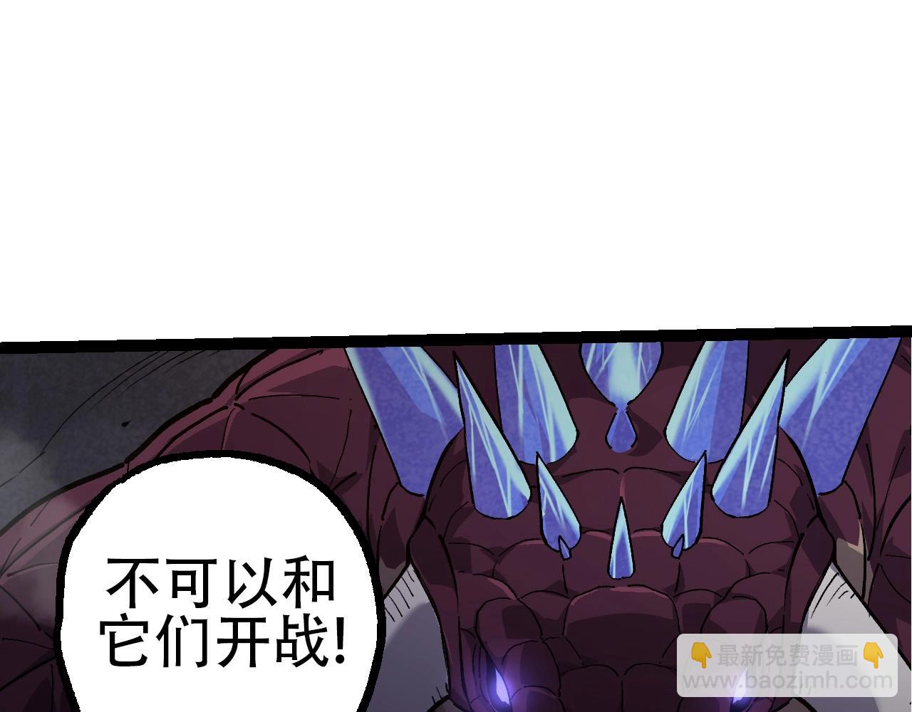 第 112 页