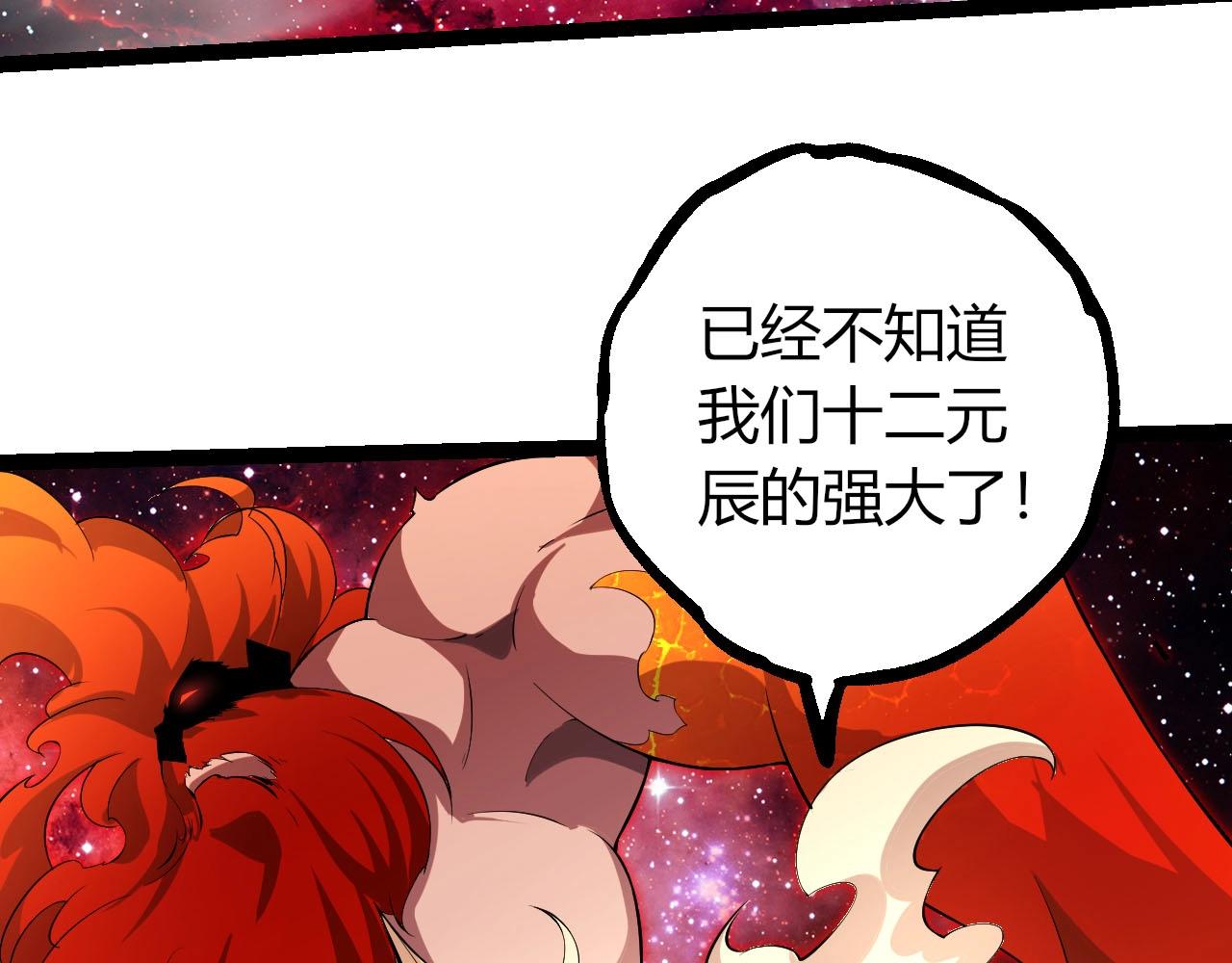 第 91 页