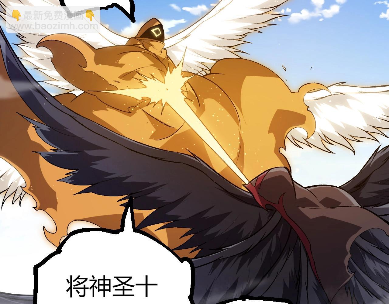 第 87 页