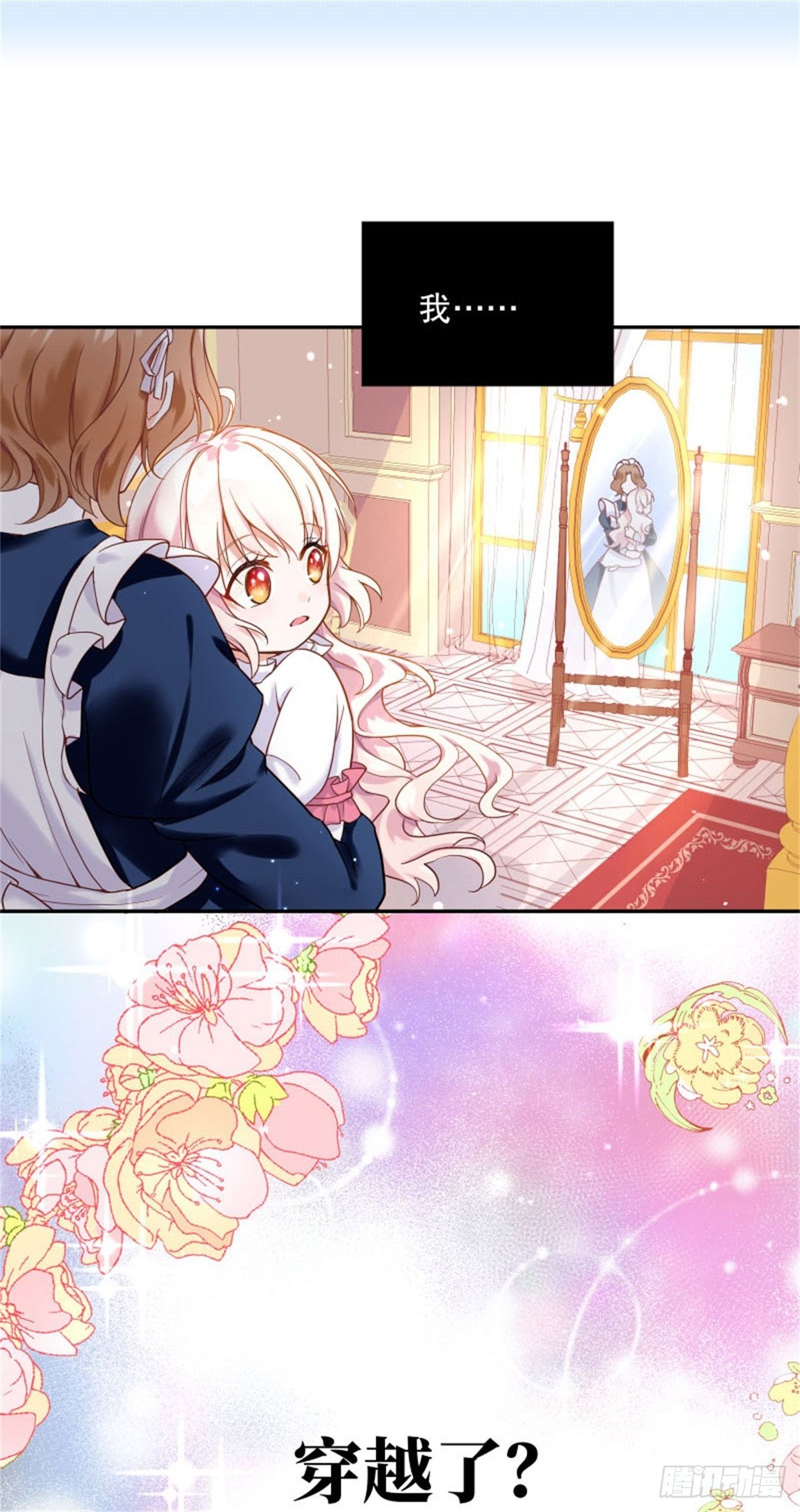 第 76 页