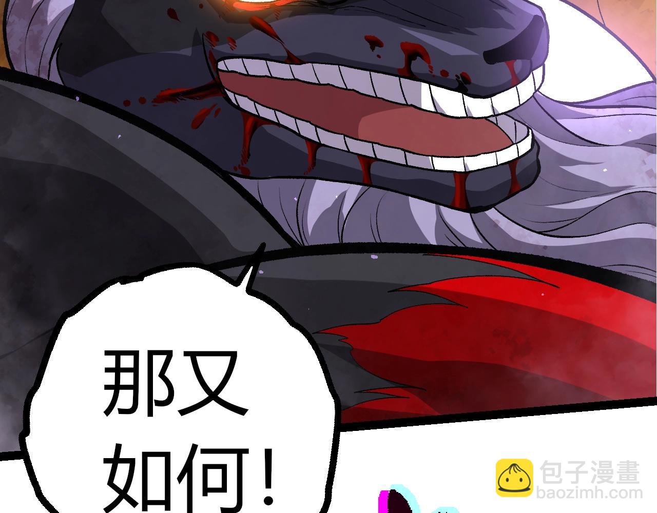 第 87 页