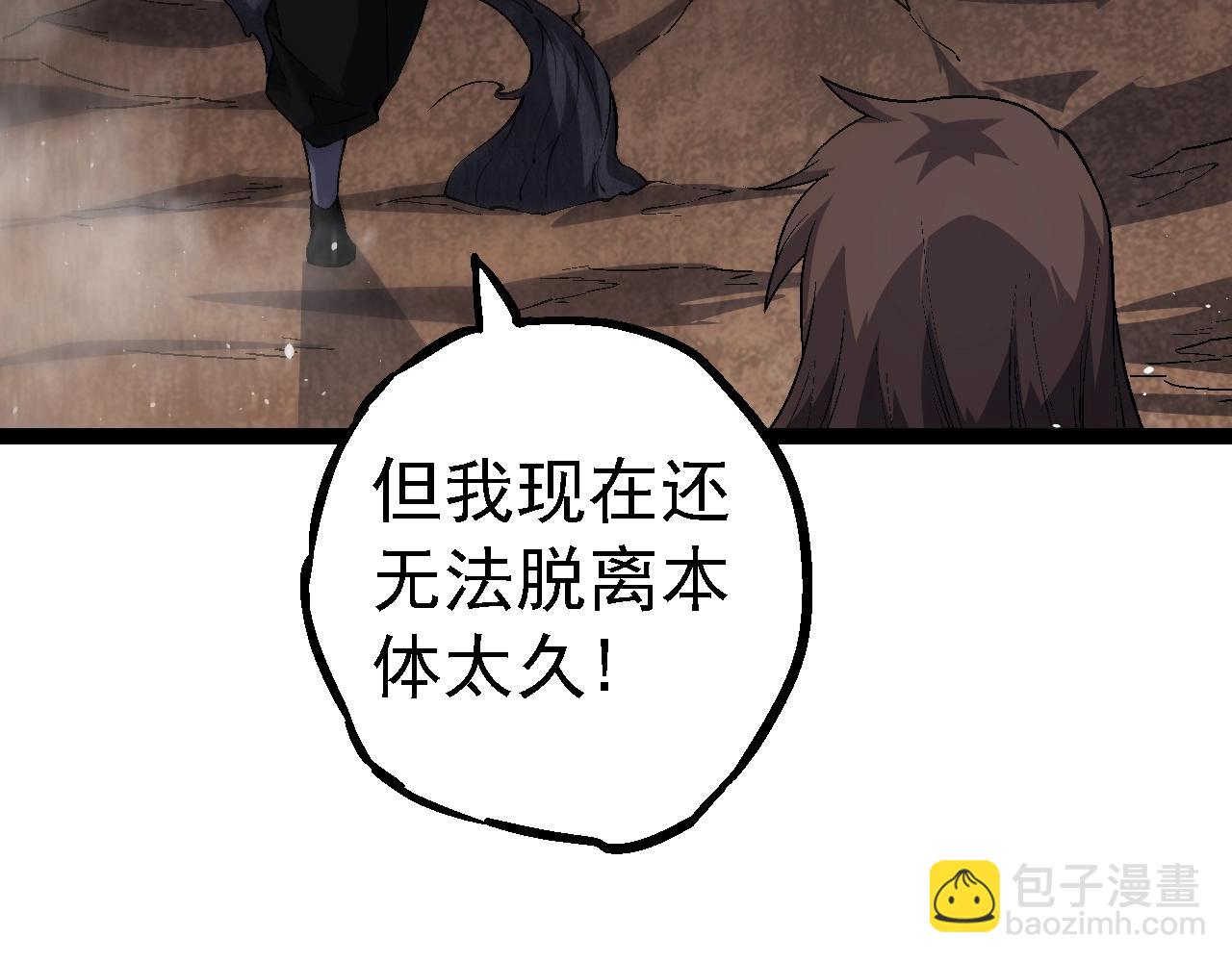 第 111 页
