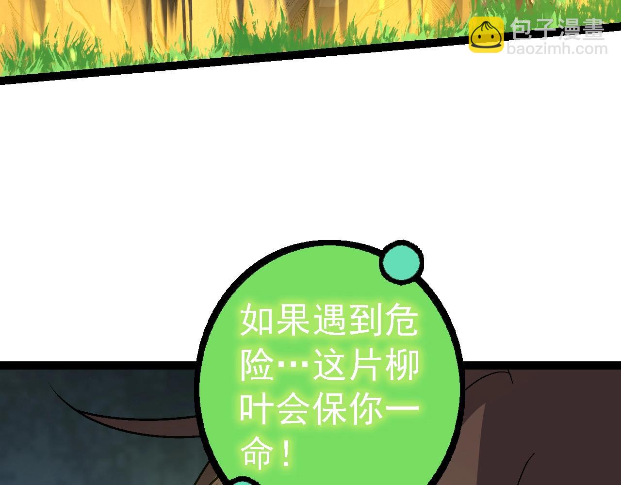 第 102 页