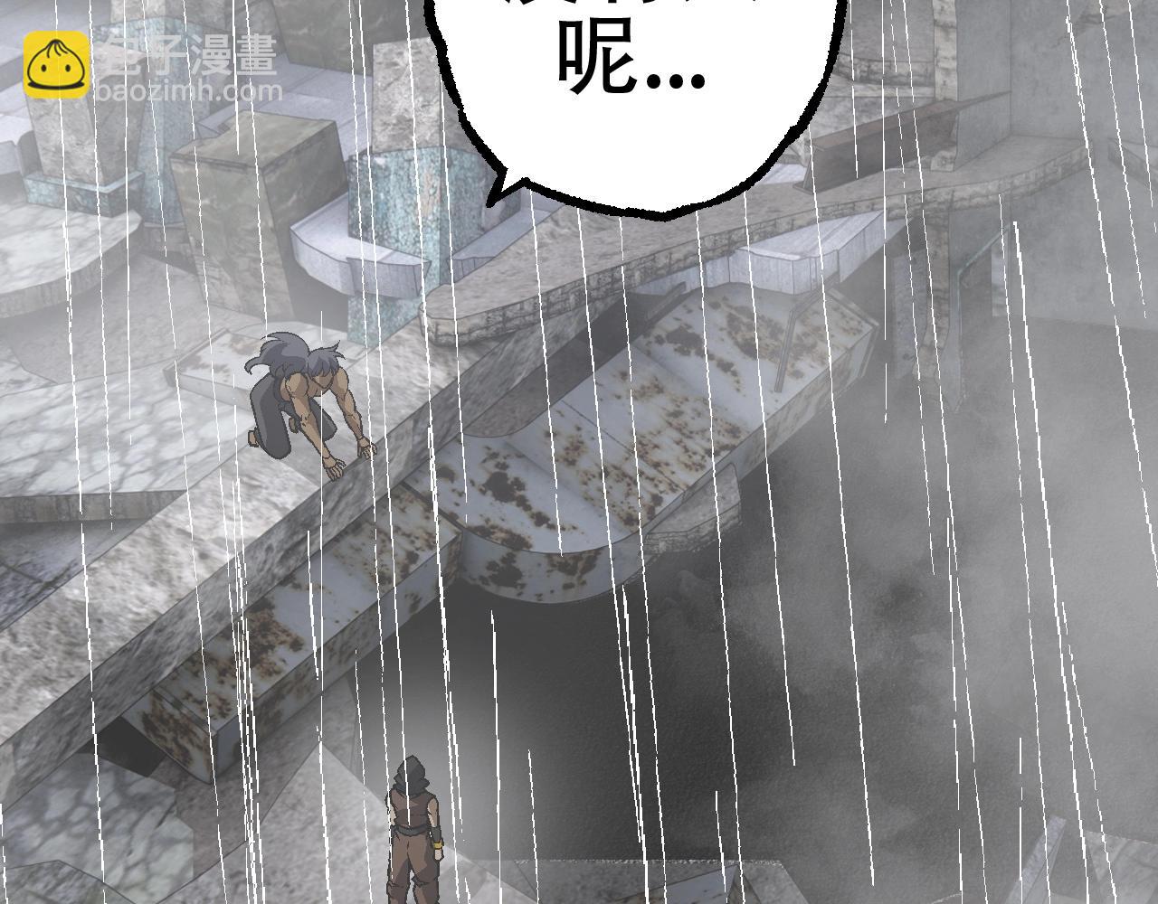 第 86 页