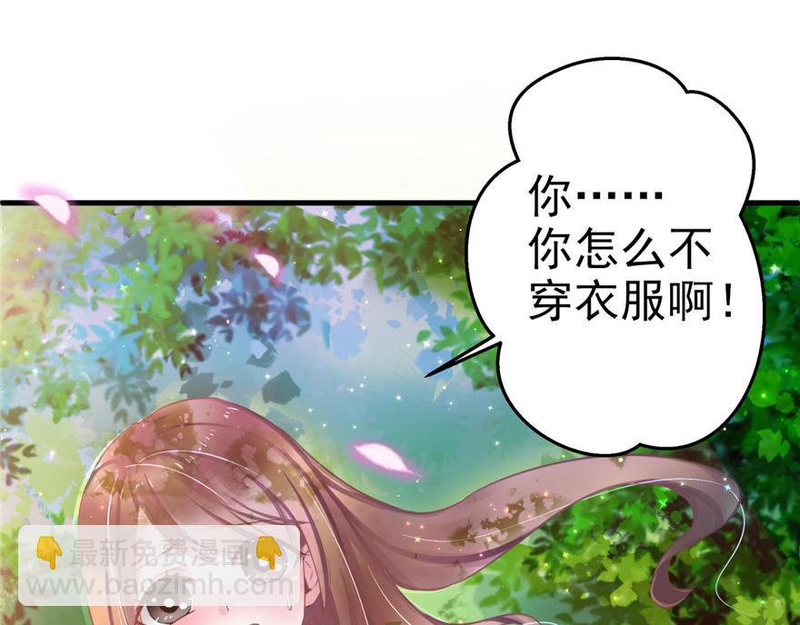 第 79 页