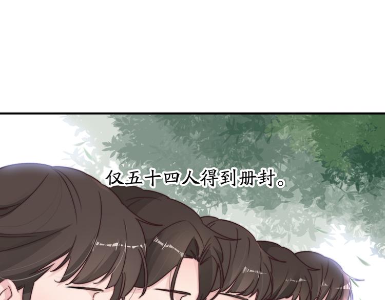 第 112 页