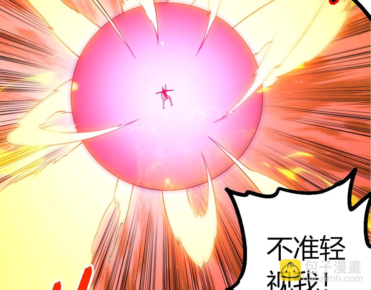 第 72 页