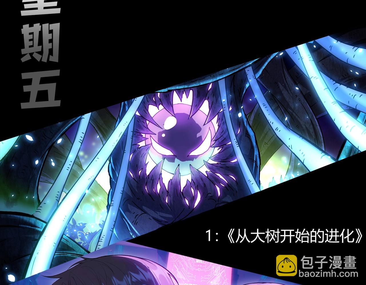 第 106 页