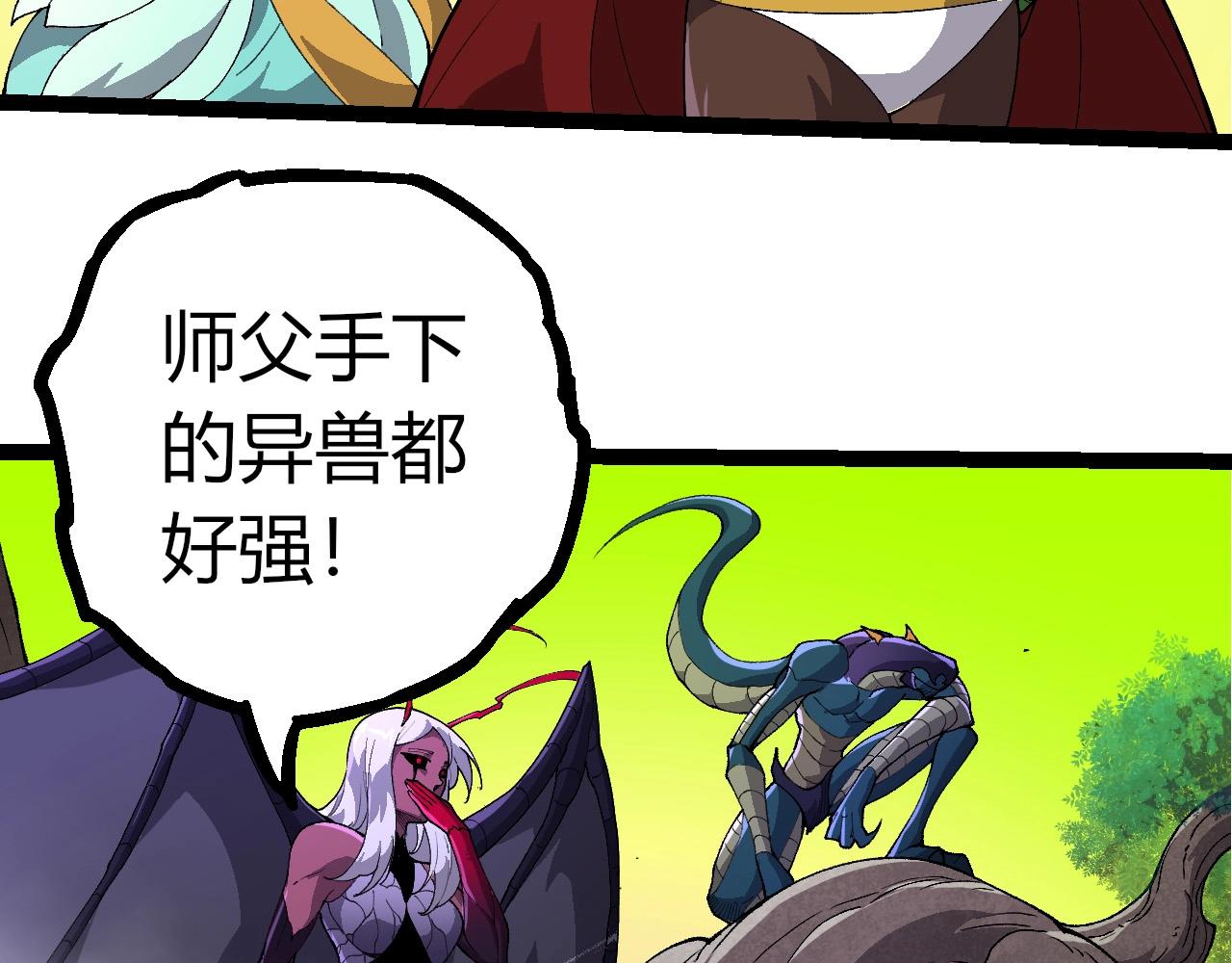 第 81 页