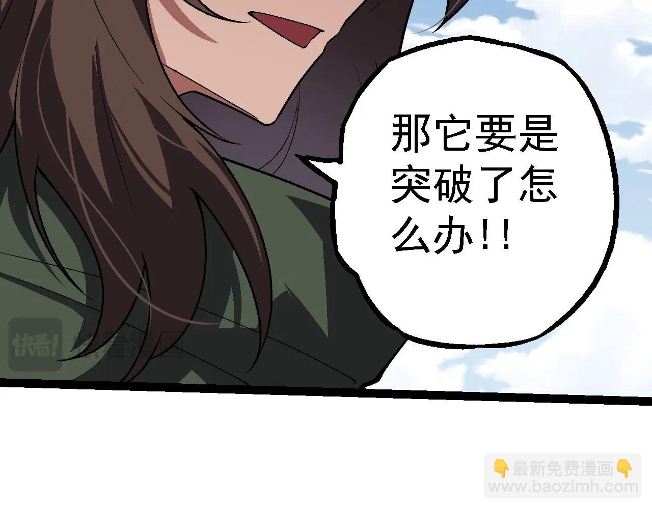 第 110 页
