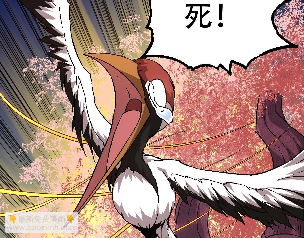第 70 页