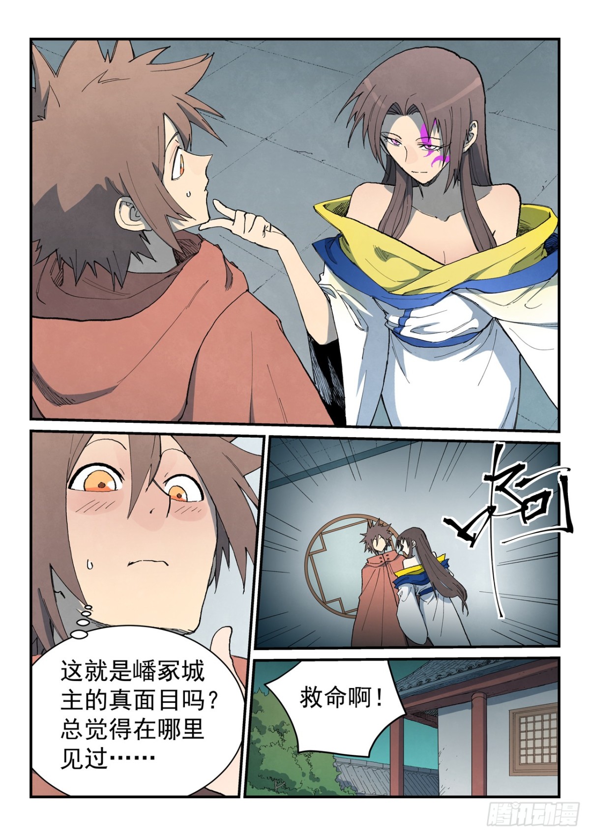 第 1 页