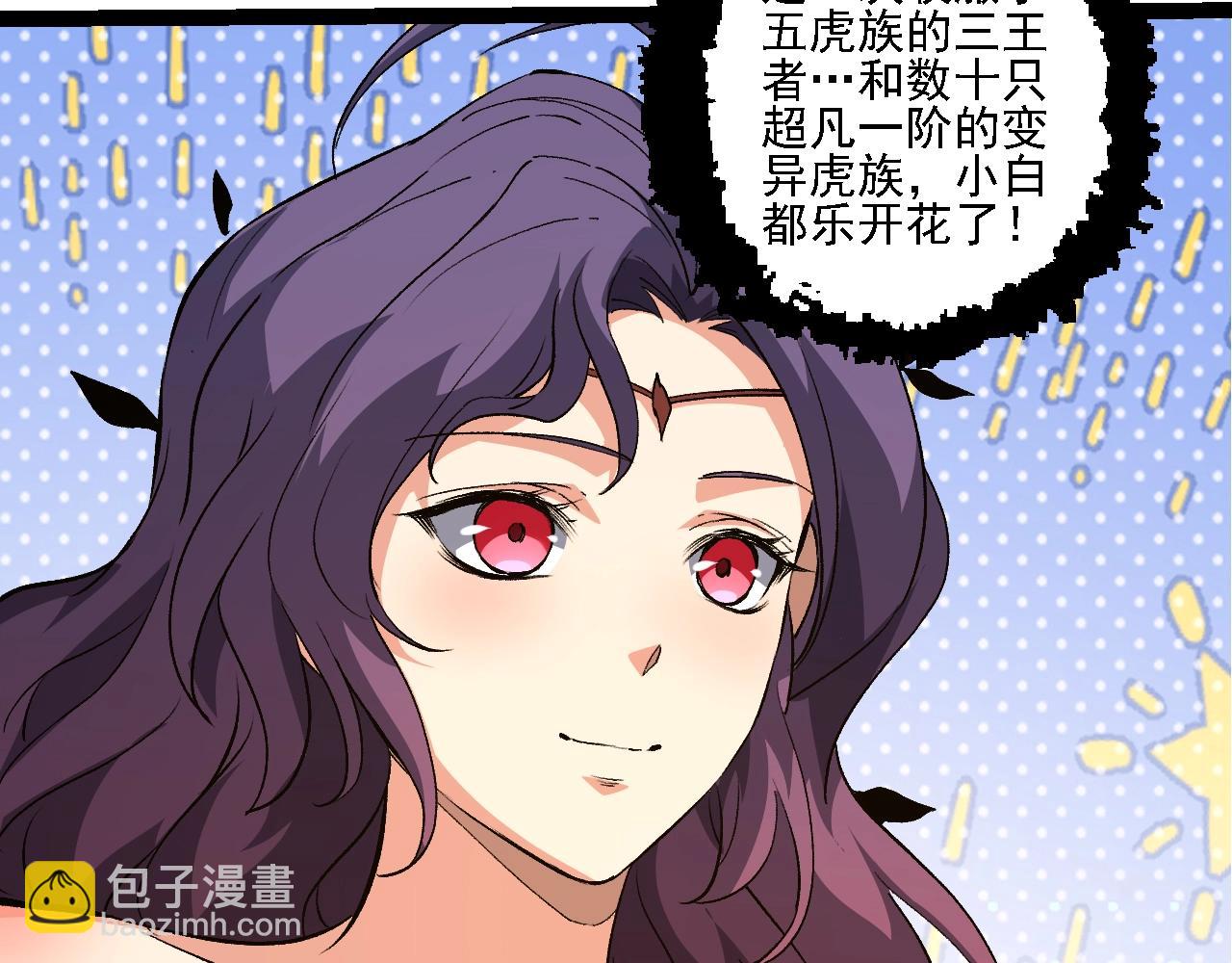 第 83 页