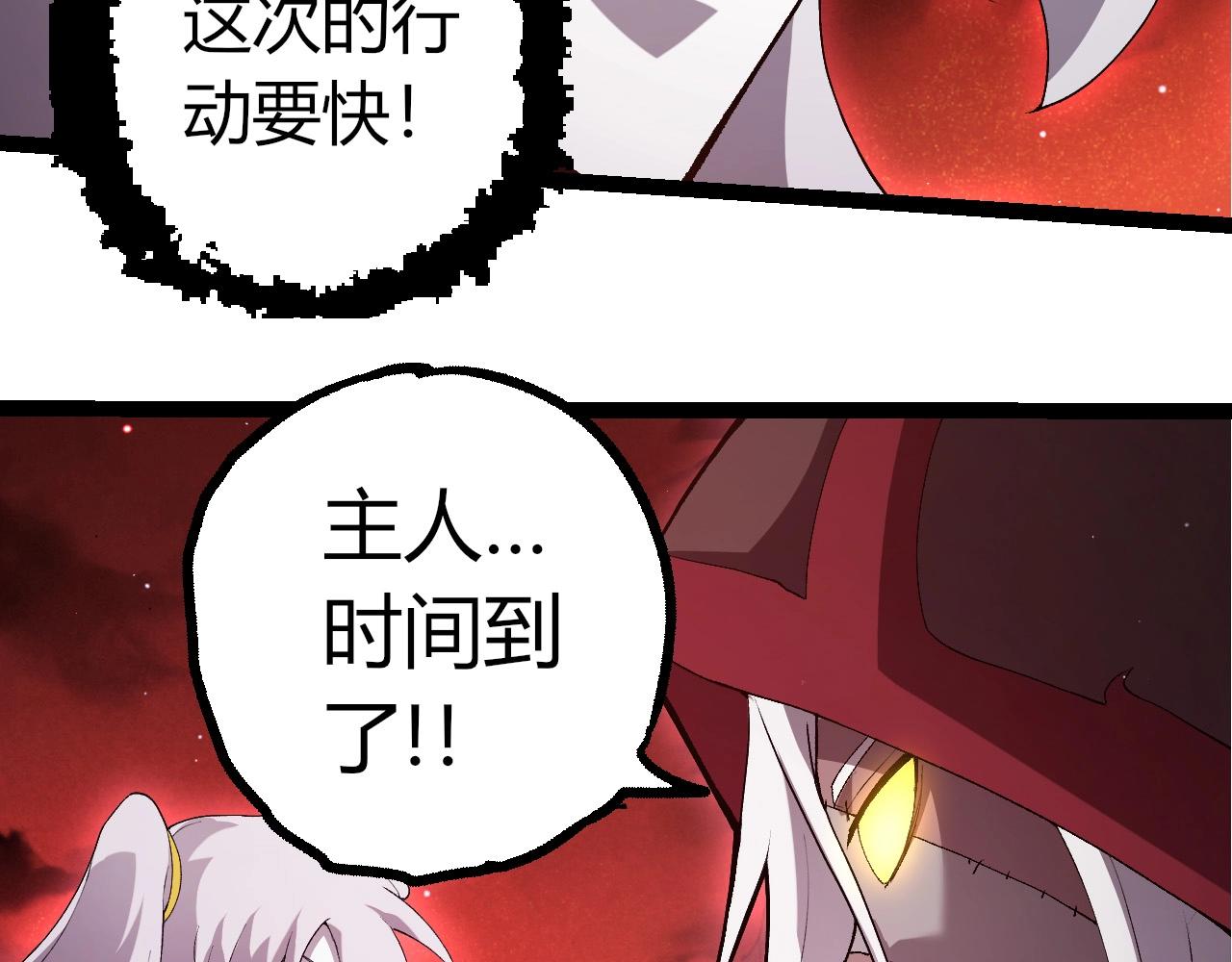 第 96 页