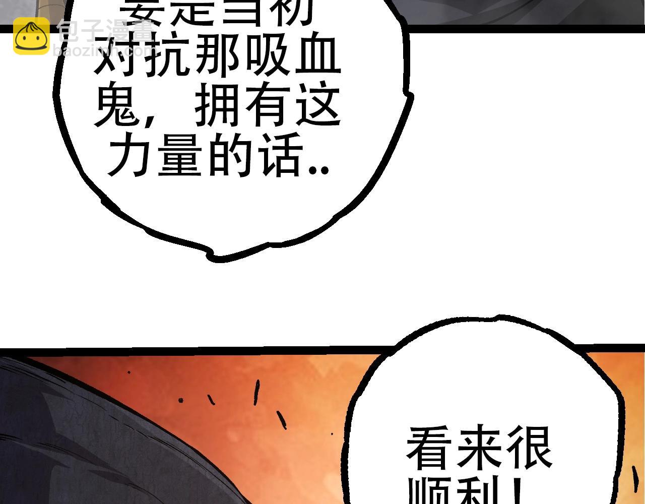 第 97 页