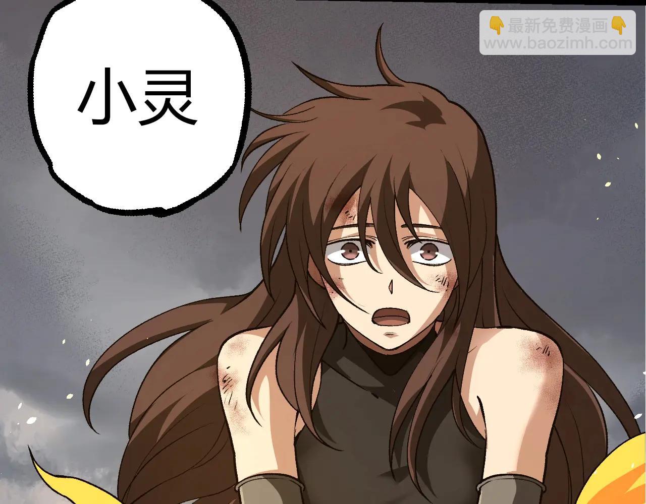 第 80 页