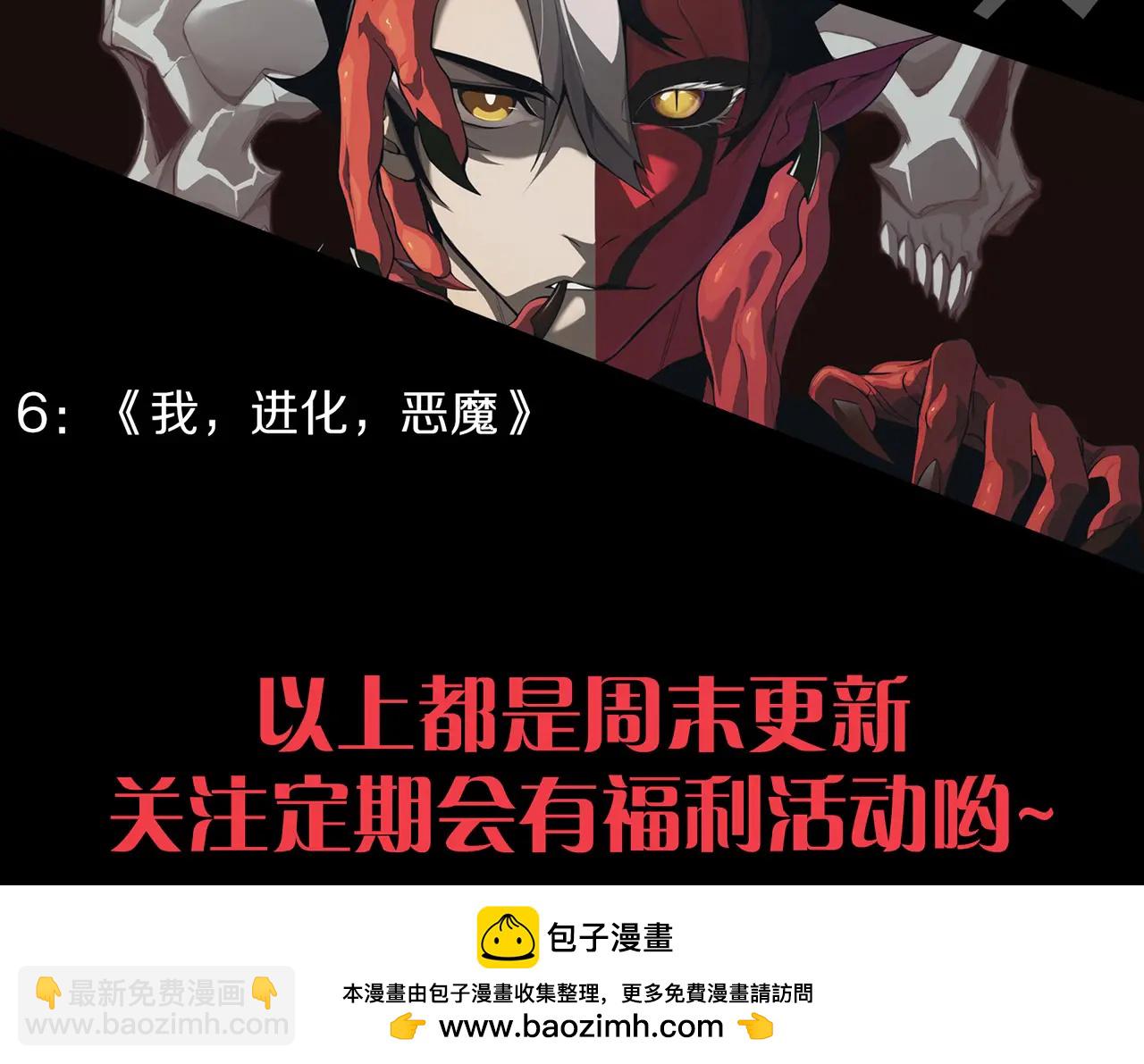 第 111 页