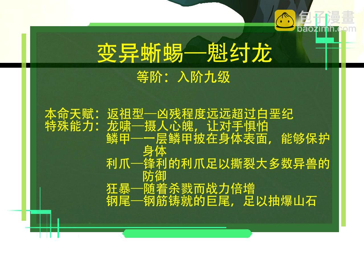 第 94 页