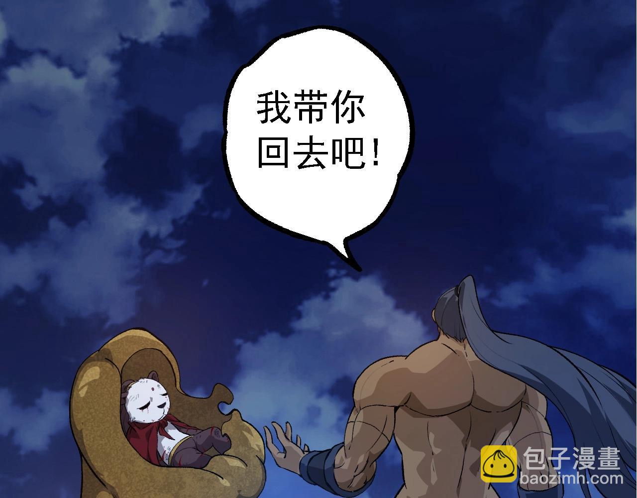 第 107 页